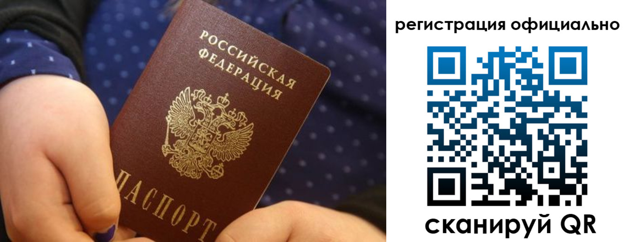 регистрация для школы в Нефтеюганске